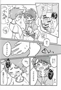 (SPARK11) [POLARIS (Mio)] Grow Up (The Amazing World of Gumball)