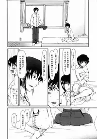 COMIC AUN 2004-05 Vol. 96