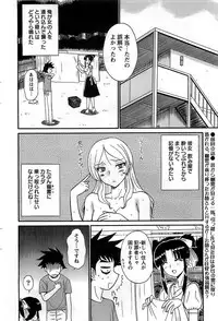 Action Pizazz DX 2008-11