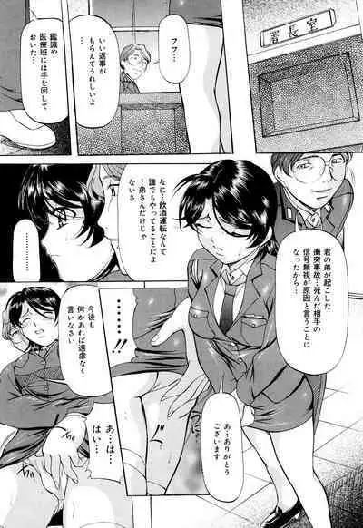 Kanjuku Sister - the sister of matured sweet