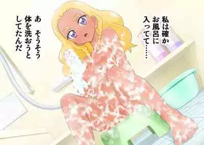 Star Twinkle Saimin Ryoujoku CG Shuu | Star Twinkle Hypnosis Rape CG Collection