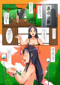 [No Such Agency] Futanari Nyannyan Injiru Zecchou Taiketsu!!