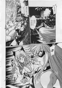 COMIC Penguin Club Sanzokuban 2007-03