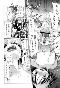 [kiR-Rin] Love Puru ~ Proof of Love [Digital]