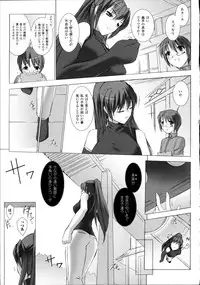 [Miss Black] Choukou Sennin Haruka Kokoro no Maki