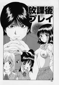 [Sorano Tsubame] Otome no Kanzume