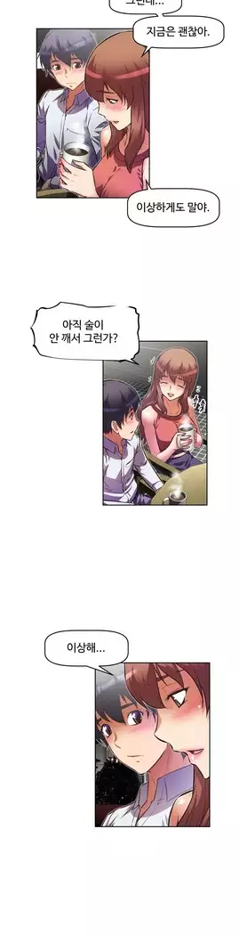 Brawling Go Ch.53-65