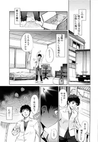 [Kiya Shii] Mind of Sisters