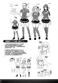 [ReDrop] Himepako [Chinese] [無邪気漢化組]