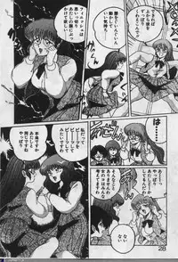 [Dr.Raisuke] Witch Sisters