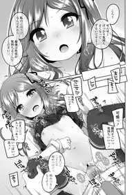 COMIC LO 2018-01 [Digital]