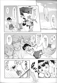 [Suzuki Kyoutarou] JC’S EX