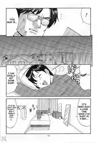 [Saigado] Boku No Seinen Kouken Nin (Complete)[English]