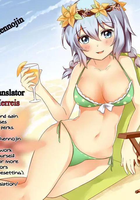 Osananajimi no Wagamama Sex Ch. 1 {Hennojin}