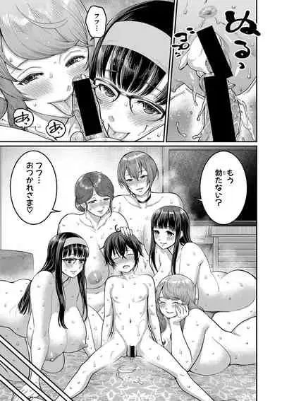 COMIC Shingeki 2021-03