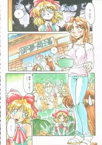 [Shimamoto Harumi] Omni-bath