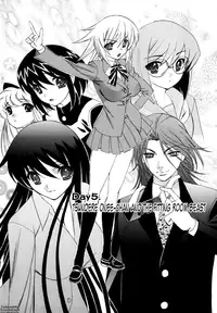 [Yamamoto Yoshifumi] Bokuno Nakadashi Dairy | My Cream Pie Diary [English] {Tadanohito}