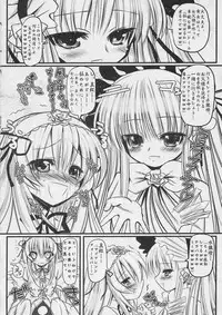 [Jipohou] Ijiwaru Shinku (Rozen Maiden)