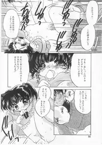 [Anthology] Comic Alice Club Vol. 2