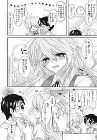 COMIC Koh 2017-10 [Digital]