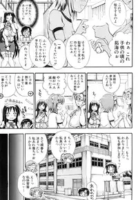 COMIC Mugen Tensei 2015-02 [Digital]