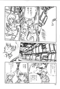 [Manabe Jouji] Powerful Mazegohan vol 2