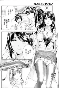 Monthly Vitaman 2013-09