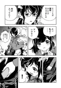 COMIC Magnum Vol. 117