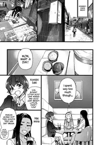 [Shiwasu no Okina] Enkou Ojisan + Extra [English] [Digital]