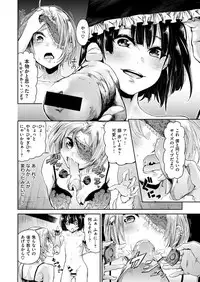 COMIC X-EROS #54 [Digital]