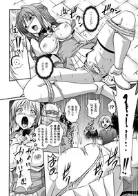 [Anthology] Heroine Pinch Vol. 8 [Digital]