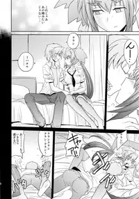 (C74) [Poyopacho (UmiUshi)] Poyopacho Berry (Macross Frontier)