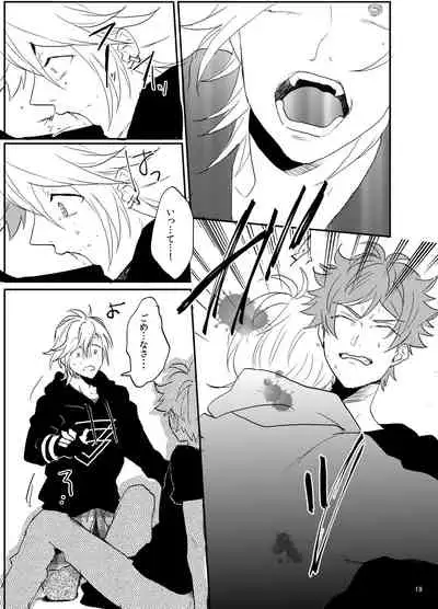 [Night Ray Kiss (nana)] Suki Suki Daisuki (A3!) [Digital]