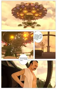 [G9MPcomics] Zerion [尖臉男漢化]