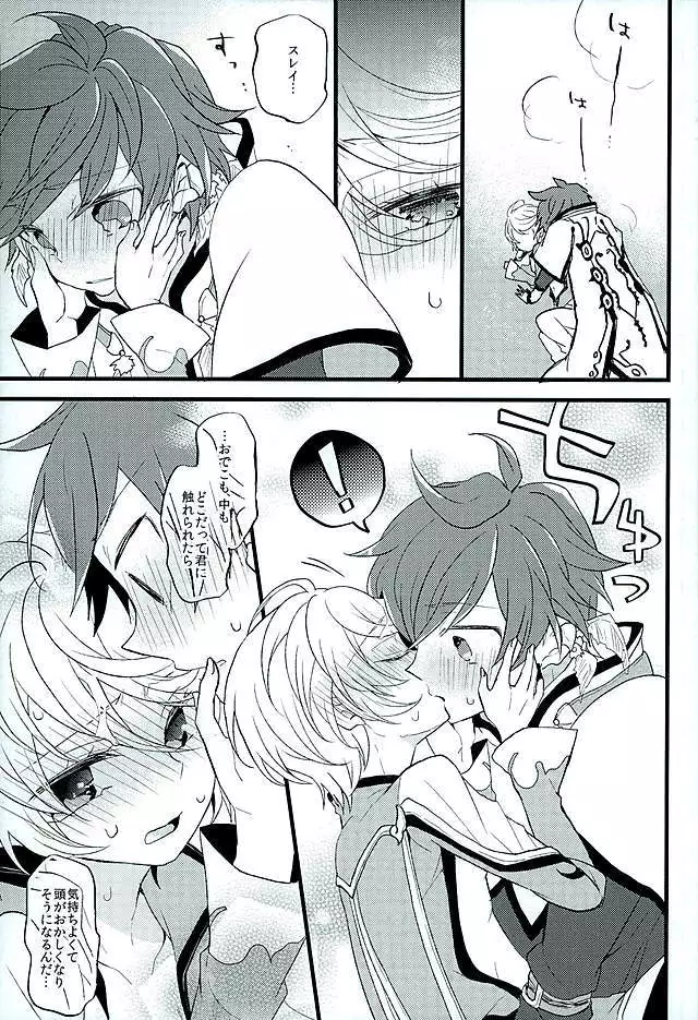 Baby Face Mad Gargoyle