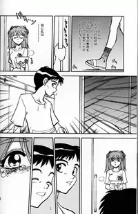 (C64) [Chuuka Mantou (Yagami Dai)] Mantou .23 (Neon Genesis Evangelion, Slayers)