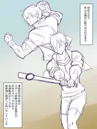 [Kagemusha] Akuryou ni Koi o Shite Shimatta Kinta-kun