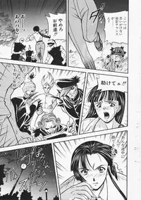 [Kobayashi] Enmusubi