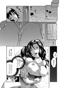 Web Comic Toutetsu Vol. 33