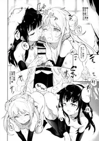 (C88) [*Cherish* (Nishimura Nike)] Ori no Fune (Kantai Collection -KanColle-)