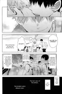 Unmei nante Iranai Joukan