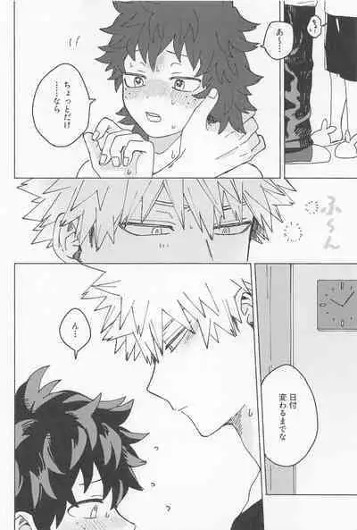 osananaukareponchinikki 2．0