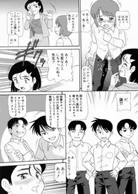 [Minion] So Soul Chichi