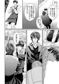 [Tsukinose Maro] Aa Bocchama...! - Oh! My Mister...! [Digital]