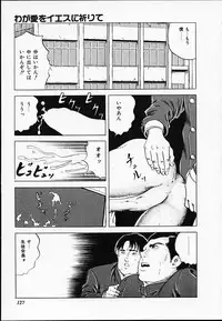 [Amiya Mia] Gokukara Hong Kong Onee