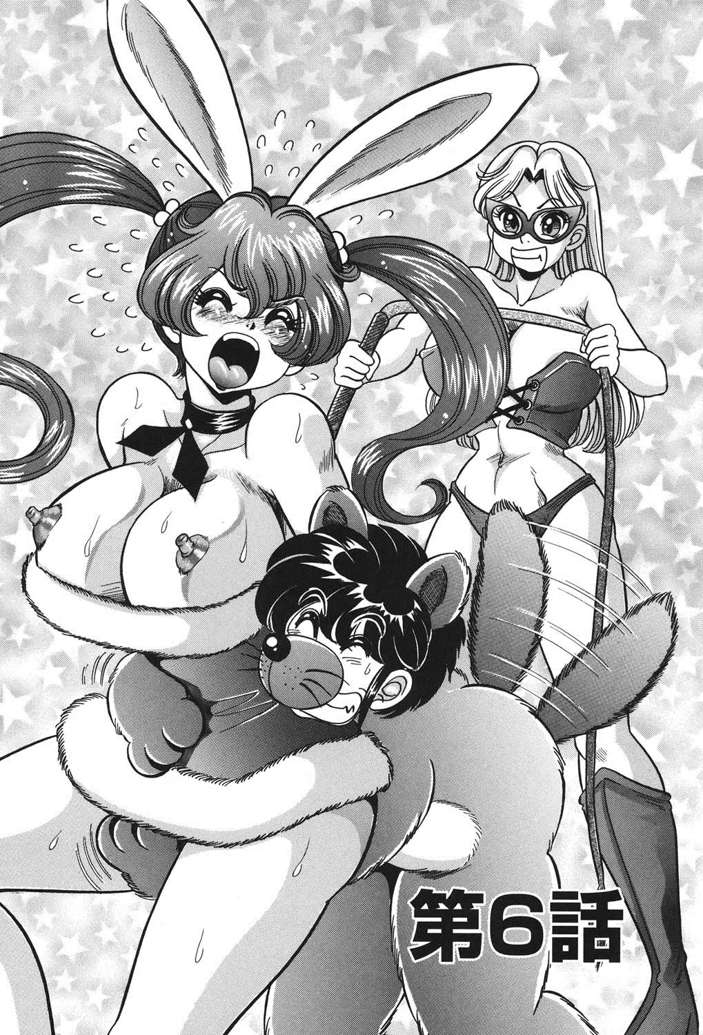 Minako Sensei no Abunai Hokentaiiku