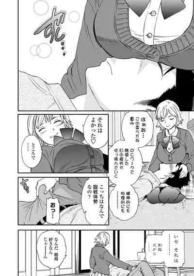 [Cuvie] BEASTLY [Digital]