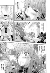 [Nanase Mizuho] Milliard -Reijou Gohoushi Monogatari- + Kakioroshi Illust Card