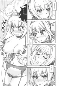 Lingerie Koutei o Dounika Shichaitai!