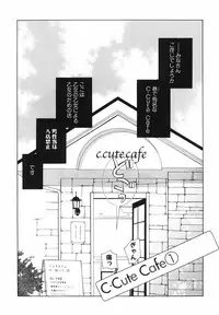 [Kyougetsutei] Akihabara Ichiman Channel